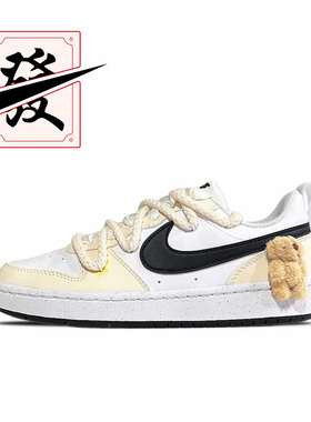 【定制球鞋】欣亮体育 Court Borough 憨憨熊 可爱 温柔 女款板鞋