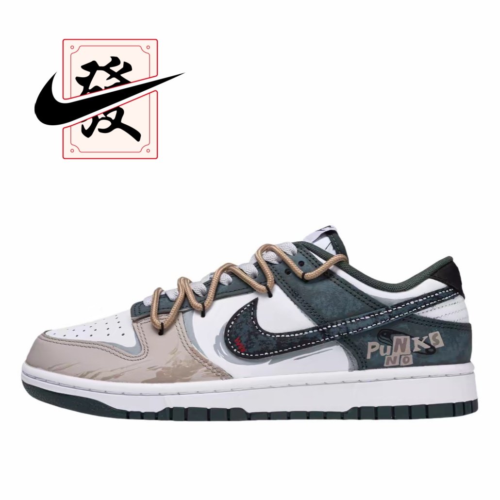 【定制球鞋】欣亮体育 Dunk 雾棕林境 复古 解构 板鞋 男女同款