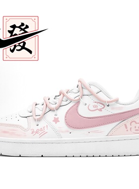 【定制球鞋】欣亮体育 Court Borough 2 甜粉小熊 低帮板鞋儿童鞋