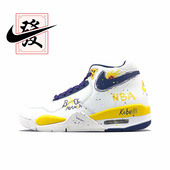 定制球鞋 球场精灵科比梦 欣亮体育 Flight Legacy 篮球鞋 男款