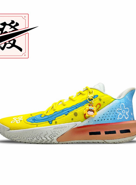 【定制球鞋】欣亮体育 Precision 7 海派总动员 涂鸦 男款篮球鞋