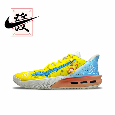 海派总动员男女同款低帮篮球鞋