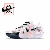 定制球鞋 欣亮体育Air G.T. Zoom Cut BNK粉色街头男款