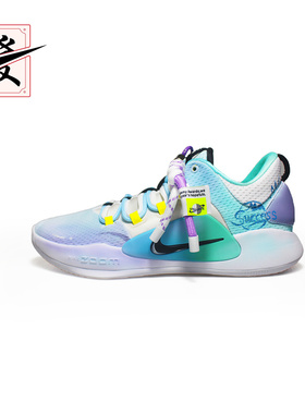 【定制球鞋】欣亮体育 Hyperdunk X 蓝染微镜 涂鸦 渐变 篮球鞋