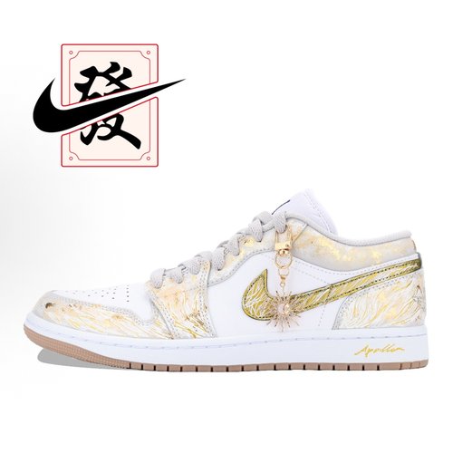 【定制球鞋】欣亮体育Jordan 1 太阳神阿波罗 烫金篮球鞋男女同款