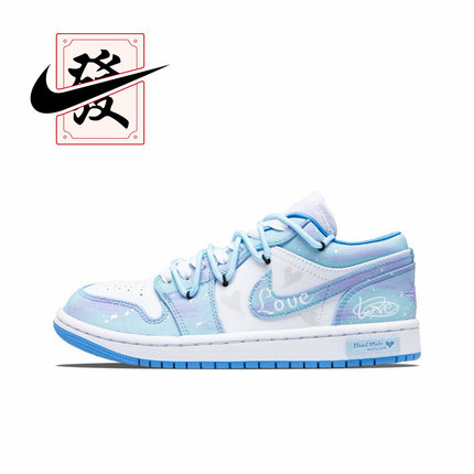 【定制球鞋】欣亮体育 Jordan 1 蓝田日暖 低帮篮球鞋 男女同款