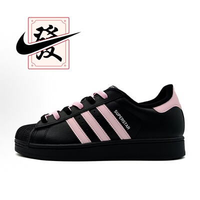 【定制球鞋】欣亮体育 originals SUPERSTAR蕾丝浪漫板鞋男女同款