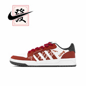 定制球鞋 百搭 欣亮体育 Entrap 樱桃饼干 男女同款 板鞋