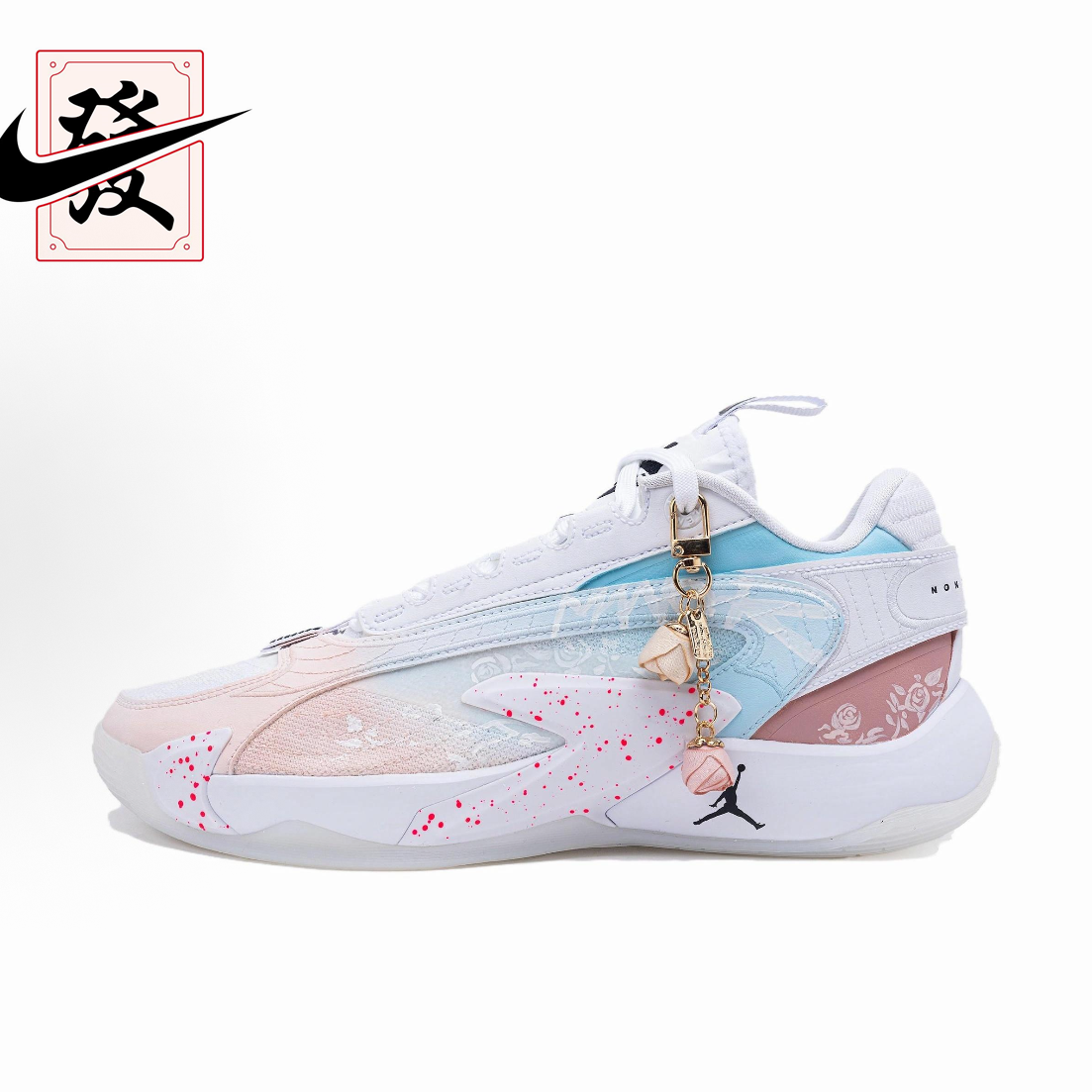 【定制球鞋】欣亮体育 Luka 2 泼墨梦幻渐变 花漾甜心DX9012-106
