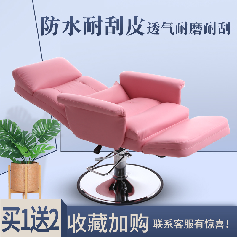面膜体验椅液压式升降纹绣种睫毛美甲美睫刮痧平躺沙发电脑椅