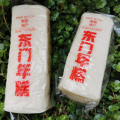 正宗新昌嵊州年糕段东北稻花香米制作火锅食材水磨年糕麻糍美食