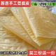 新昌特产头层豆腐皮农家手工干货油豆皮腐竹皮卷豆制品月子食品