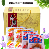 春江牌食品 香糟鸡醉鸡各2包 肉类熟食 新昌特产 糟货礼品礼盒装