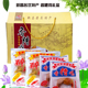 春江牌食品 香糟鸡醉鸡各2包 肉类熟食 新昌特产 糟货礼品礼盒装