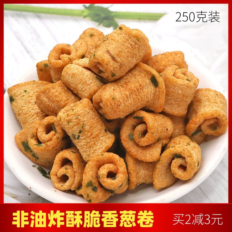 散装小零食蔬菜卷香葱卷香脆下午茶点心酥脆非油炸儿童健康食品