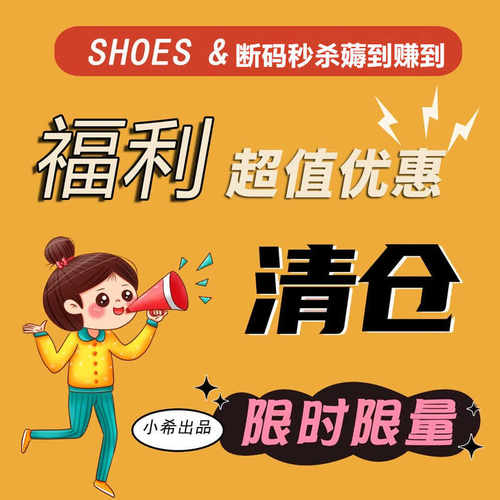 舒适百搭休闲平底板鞋