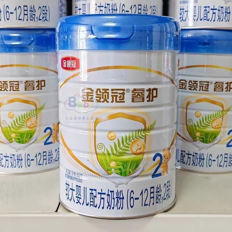 金领冠睿护1段2段3段800g克奶粉