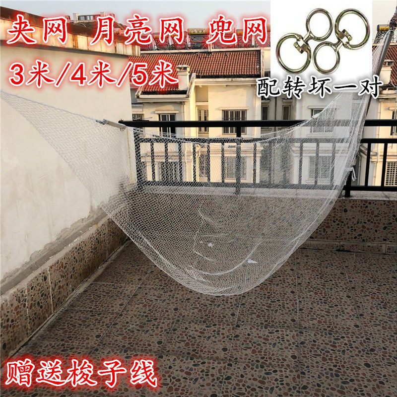 夹网月亮网扒网挑网老式竹竿赶网鱼网/虾笼/其它渔具