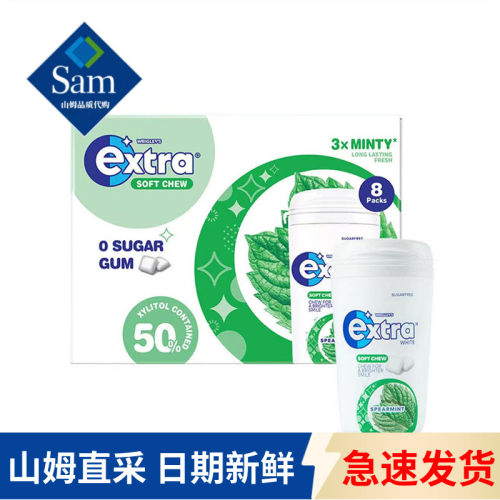 山姆代购益达0糖木糖醇口香糖