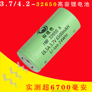 32650圆柱体锂电池3.7v可充电强光手电筒潜水杆4.2v动力型锂电池