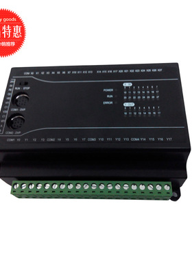 4轴100K  TX1N-40MT-2AD2DA 24V供电 导轨式PLC工控板 板式PLC