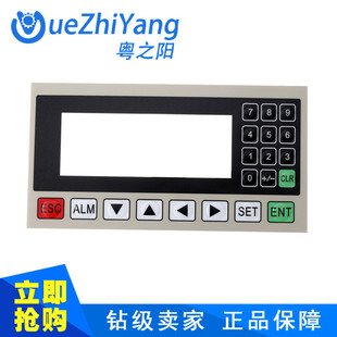 A文本显示器膜粤之阳MD204L粤之阳FD101 OP325 黑色OP320