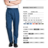 Летние рабочие износостойкие тонкие штаны