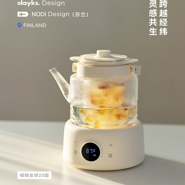 olayks欧莱克立时养生壶小型多功能家用恒温烧水壶煮茶壶花茶壶,厨房电器,养生壶/煎药壶/养生杯,淘宝优惠券,粉丝福利购,淘宝优惠卷