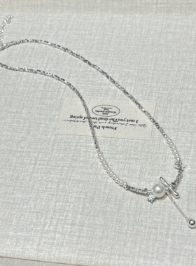 法式复古高级感碎银子珍珠项链冷淡风简约通勤气质百搭锁骨链颈链