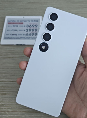 【超薄手感】轻薄磨砂防指纹带侧键PP壳魅族20infinity无界版手机壳波纹适保护套开模定制全包 唯魅科技