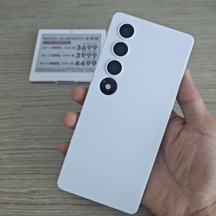 【超薄手感】轻薄磨砂防指纹带侧键PP壳魅族20infinity无界版手机壳波纹适保护套开模定制全包 唯魅科技