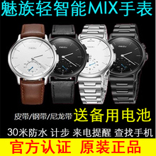 【官方正品】全新原装魅族运动手环1