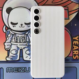 带侧键波条纹薄PP 超薄易碎不防摔 适用魅族20pro/20保护套20C磨砂手机壳光栅无边框20无界版壳/波澜唯魅科技