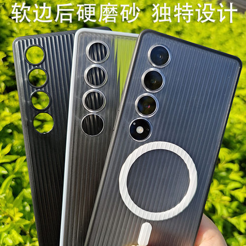 光栅精孔TPU+PC软边后硬INFINITY