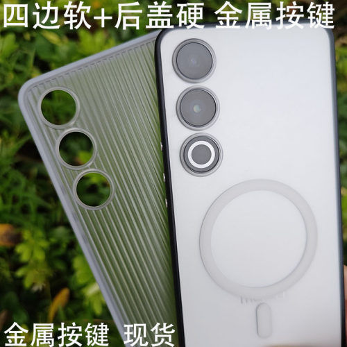 新品独立金属按键 魅族21note光栅手机壳磨砂透明保护套磁吸MagSafe适用撞色全包防摔波纹开模定制 唯魅科技