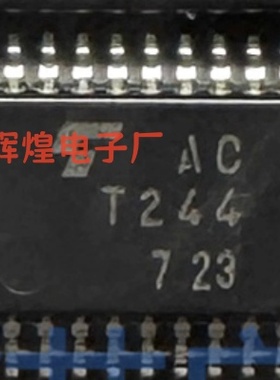 TC74ACT244FT ACT244 封装TSSOP20贴片 全新原装