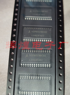 HIP6019BCBZ 封装SOP贴片