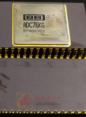 进口原装 ADC76KG DIP32