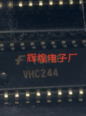 TC74VHC244F 74VHC244SJX VHC244封装TSSOP20贴片 全新原装