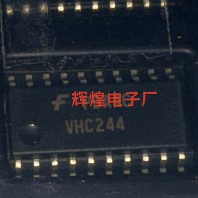 TC74VHC244F 74VHC244SJX VHC244封装TSSOP20贴片 全新原装