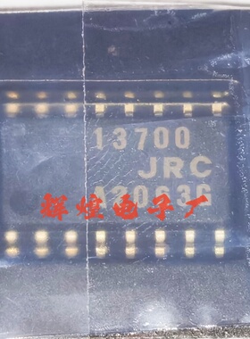NJM13700M JRC13700 封装SOP16贴片