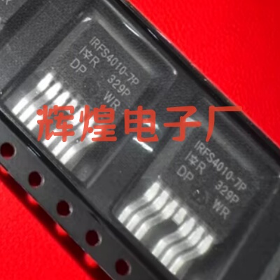 IRFS4010TRL7PP IRFS4010-7P 封装TO-263贴片三极管 全新原装