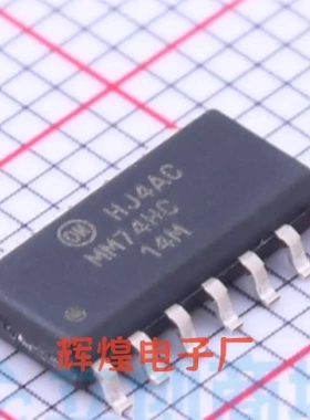 MM74HC14MX MM74HC14M 封装SOP14贴片 全新原装