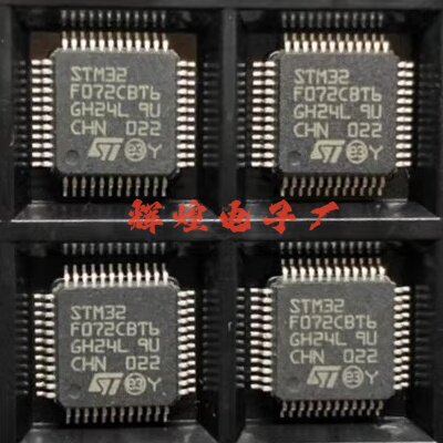 STM32F072CBT6 封装LQFP-48 全新原装