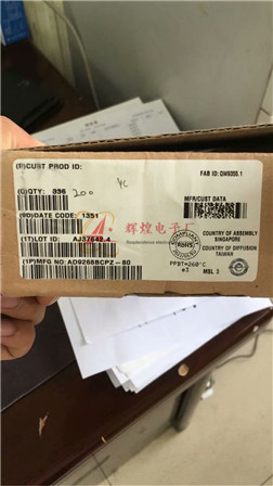 进口原装 AD9268BCPZ