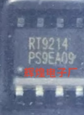 RT9214PS RT9214 封装SOP8贴片 全新原装