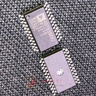进口原装 AD7538KRZ AD7538 SOP24