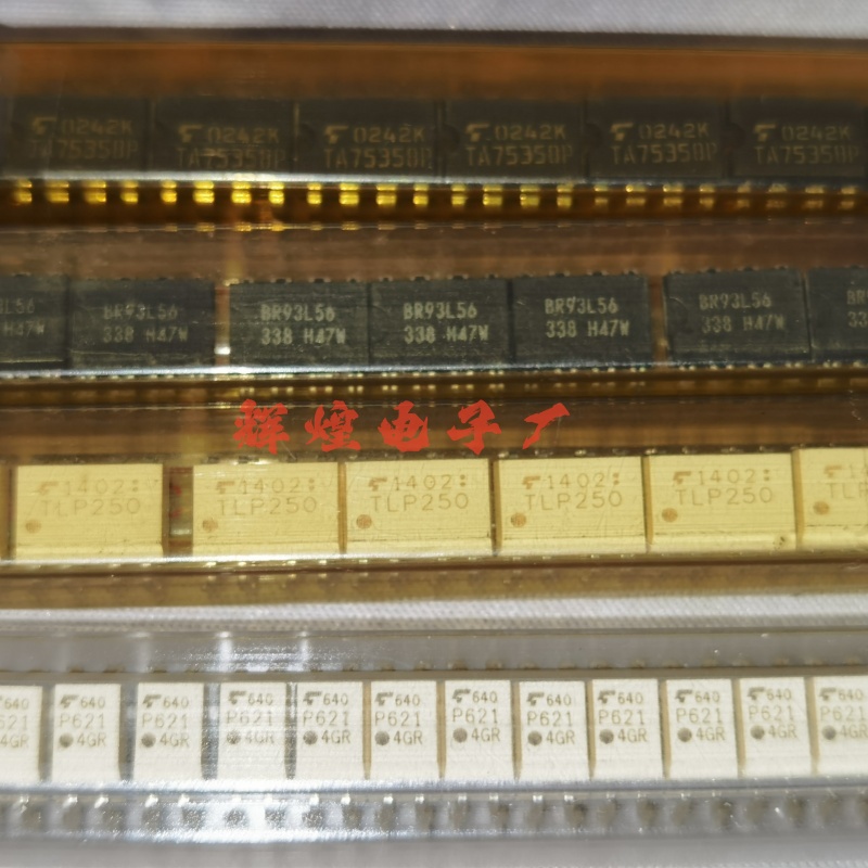 TLP250 封装DIP8直插