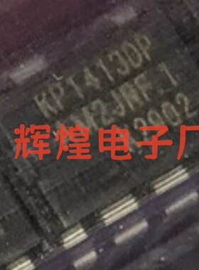 KP1413DP KP1413 封装DIP7直插 全新原装