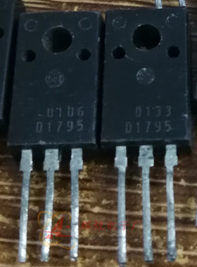 进口原装 D1795 TO-220 直插三极管